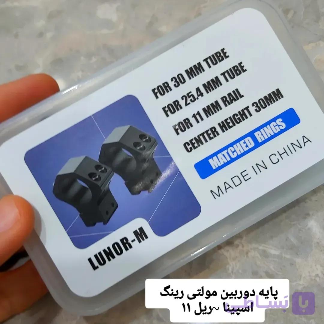 پایه دوربین اسپینا مولتی رینگ
