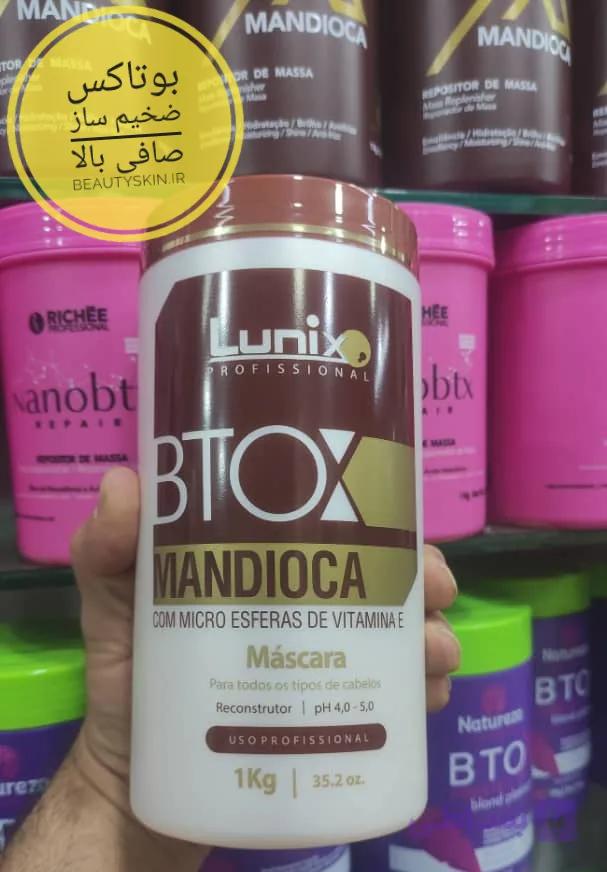 بوتاکس مو لونیکس ماندیوکا lunix