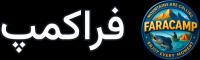 لوازم ماهیگیری فراکمپ